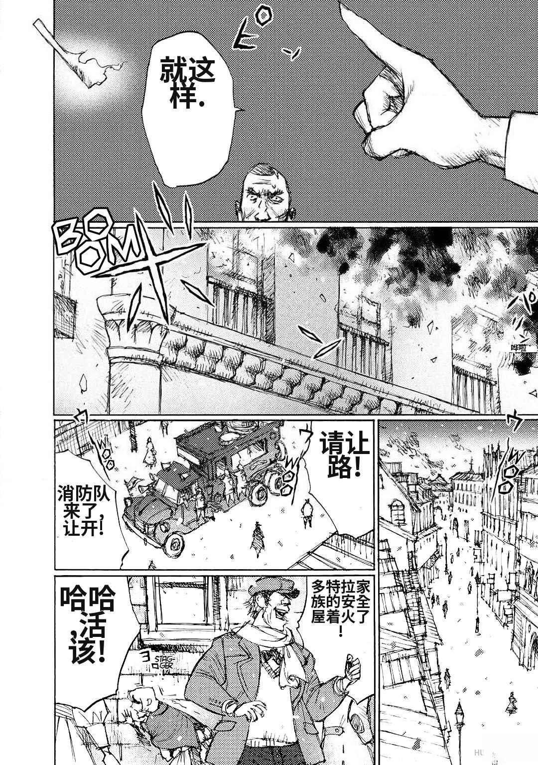短篇32