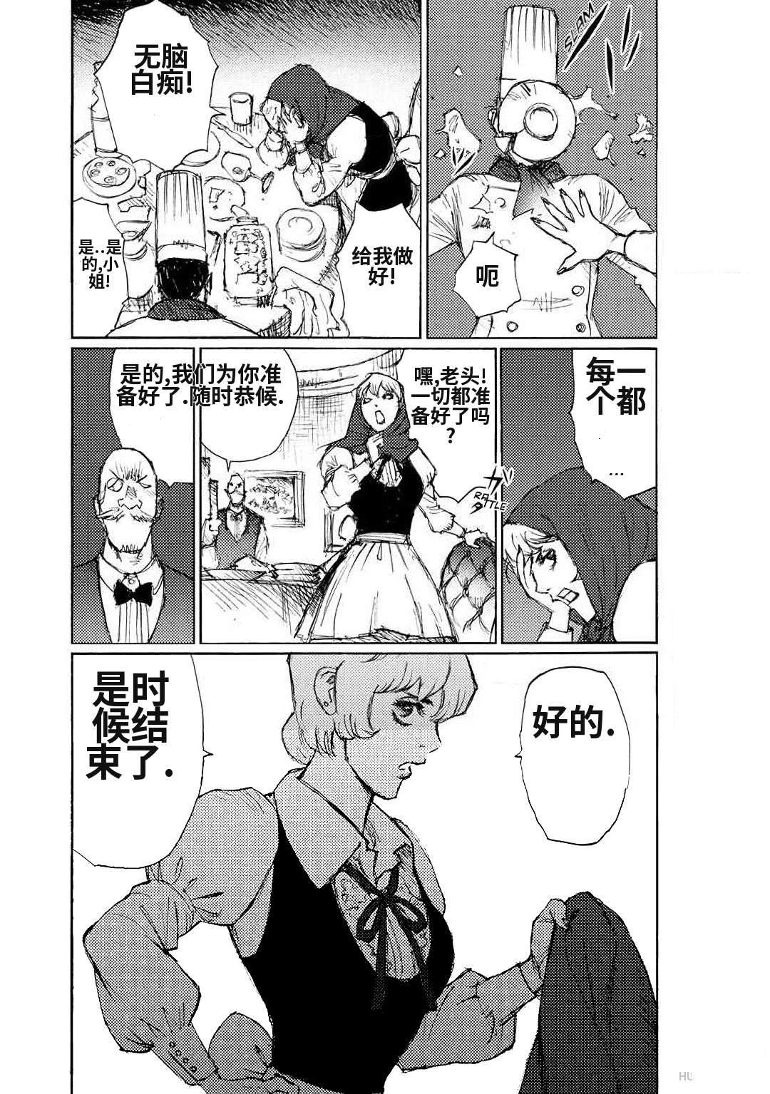 短篇11