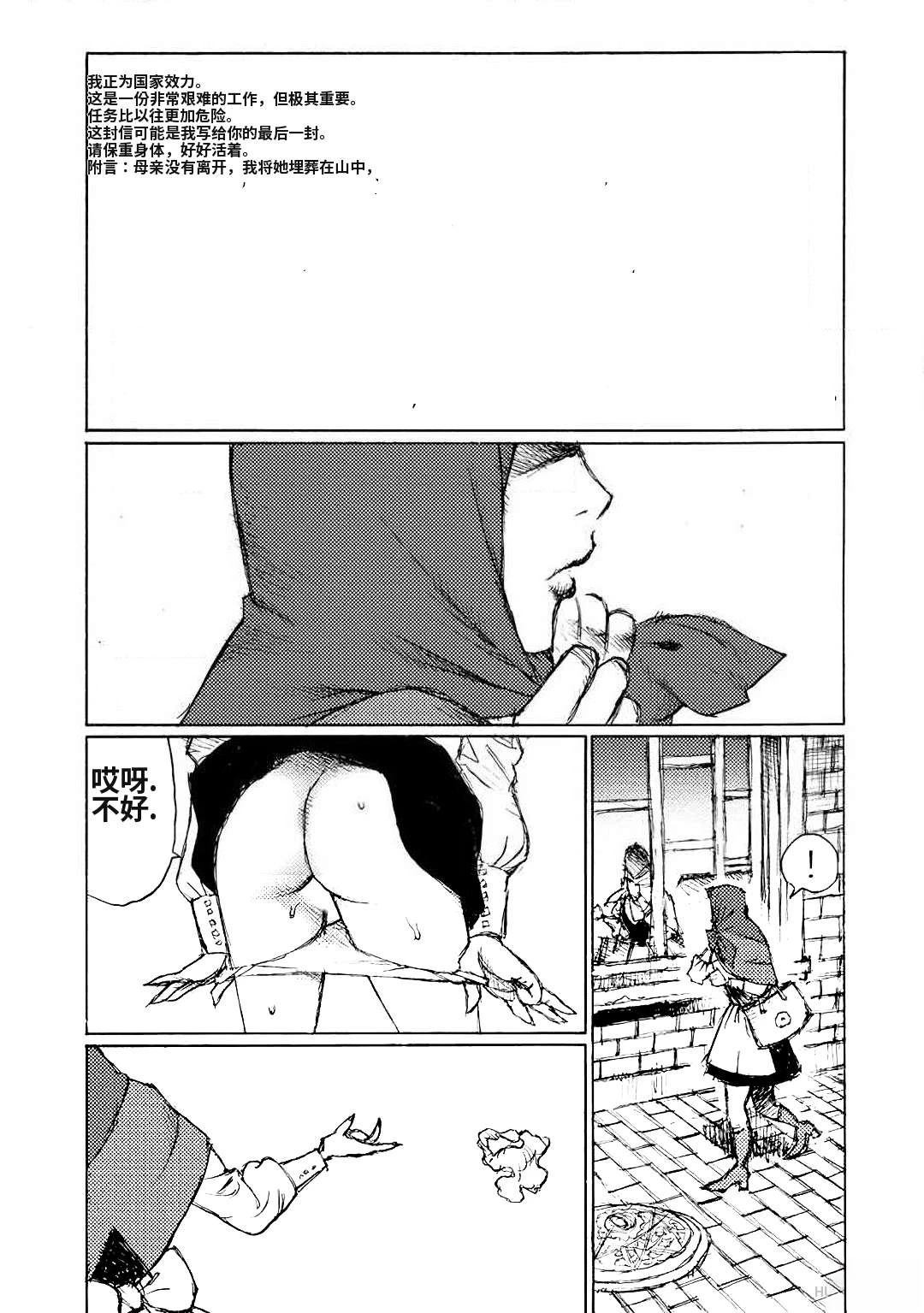 短篇25