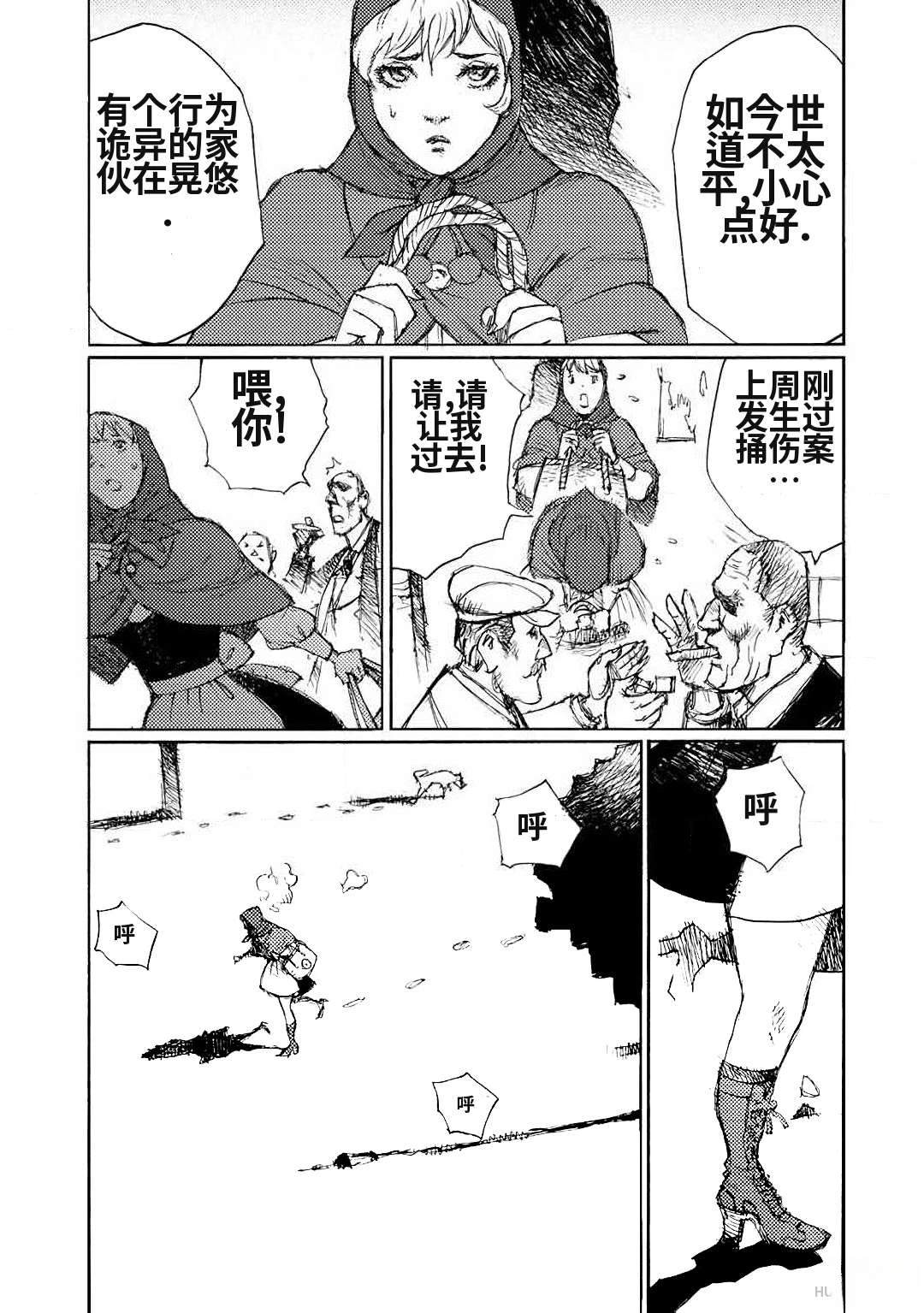 短篇19