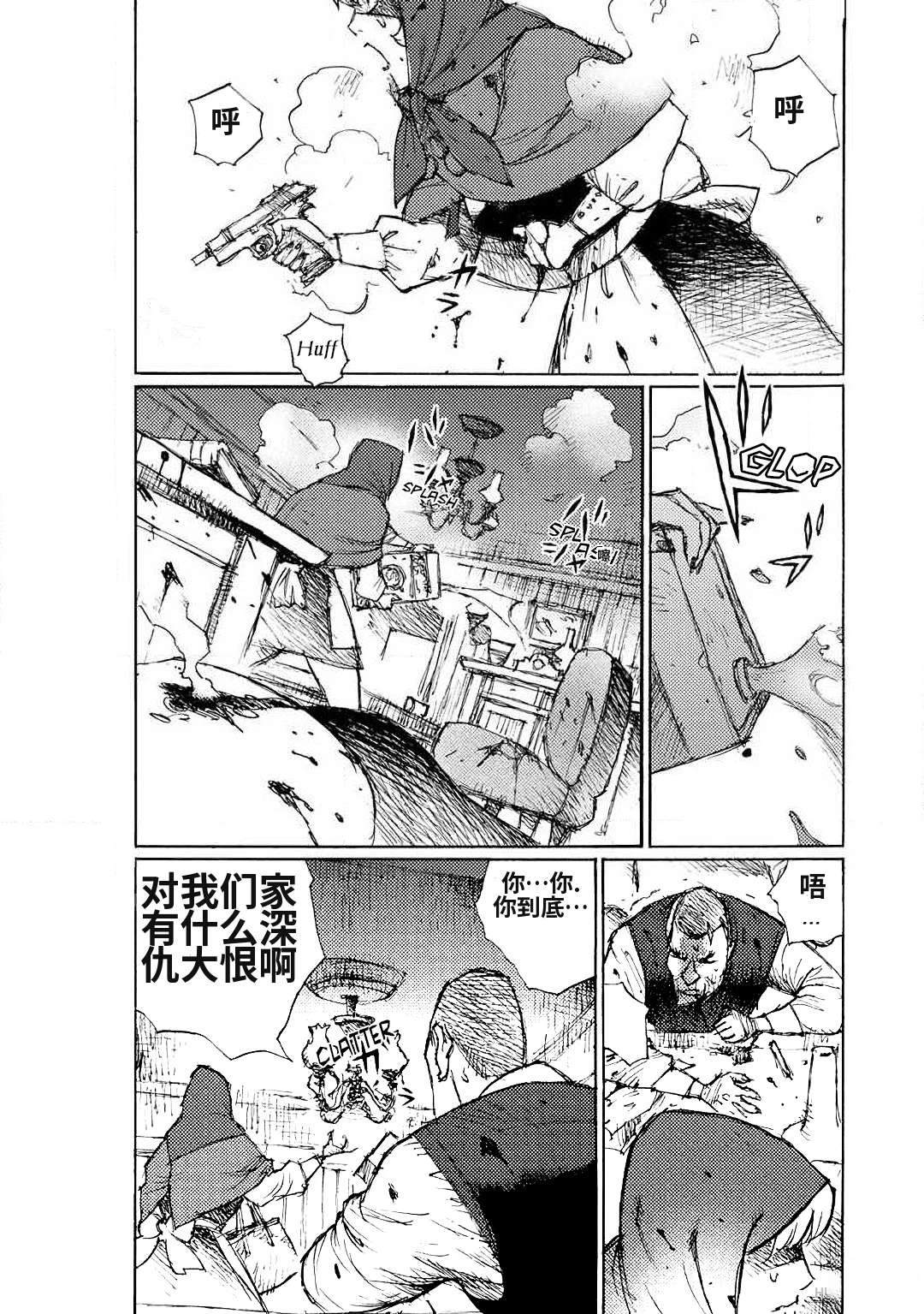 短篇30