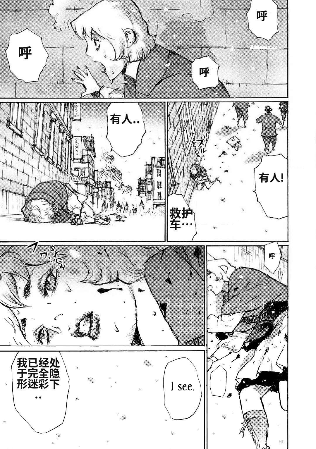 短篇33