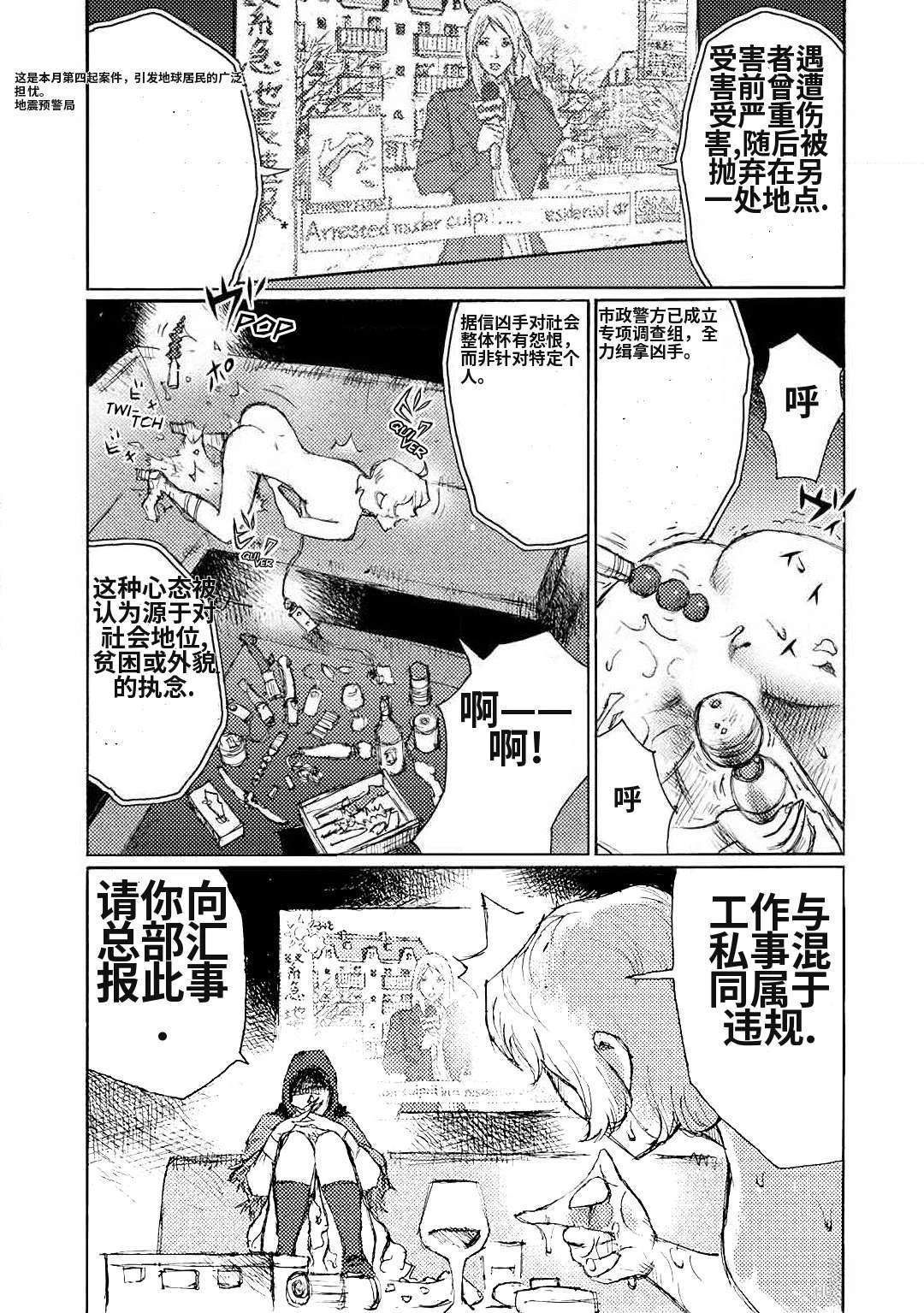 短篇16