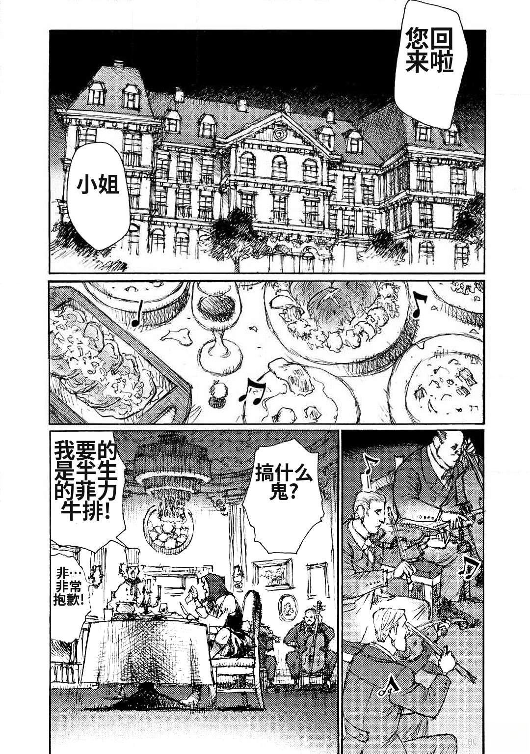 短篇10