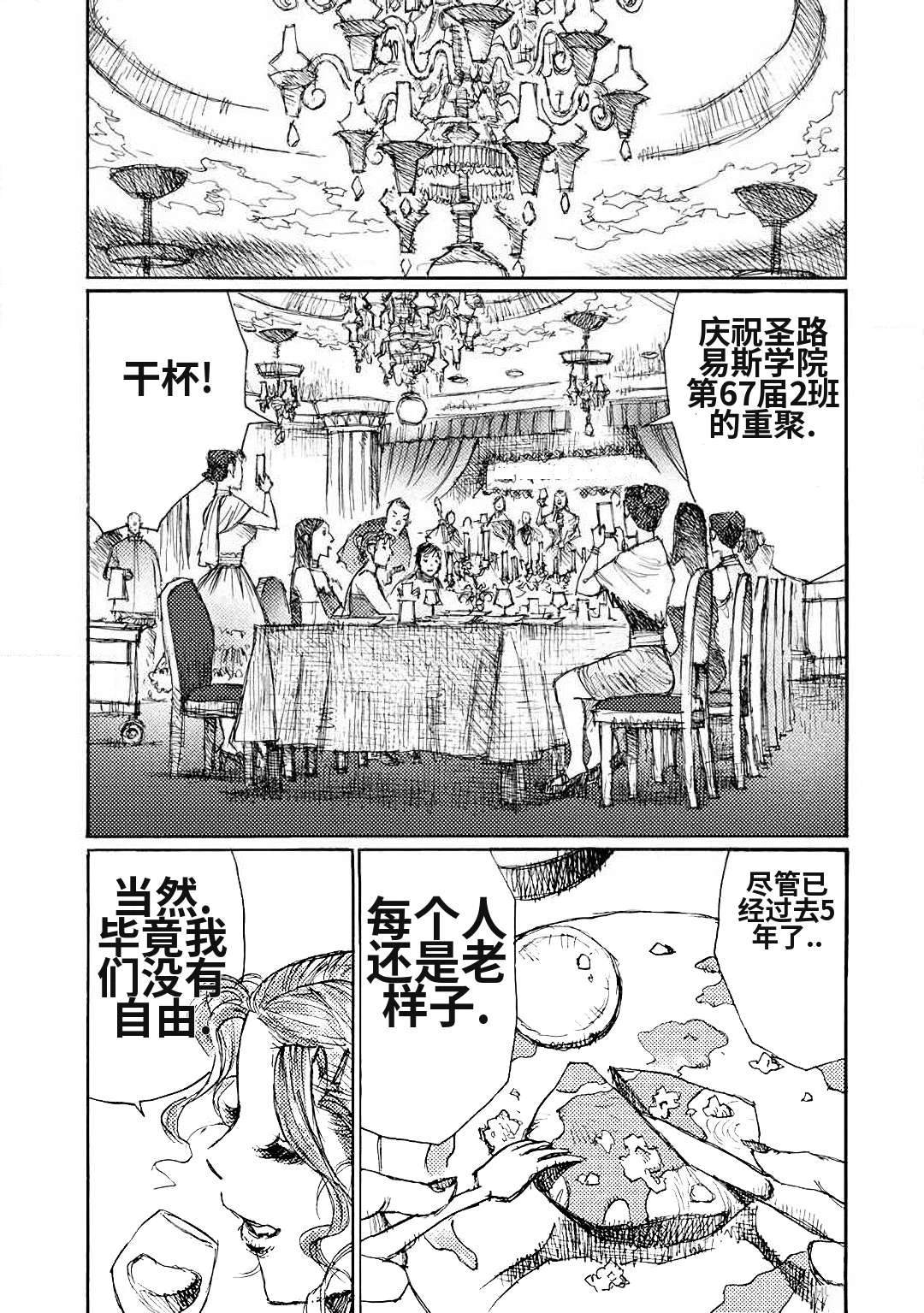 短篇20