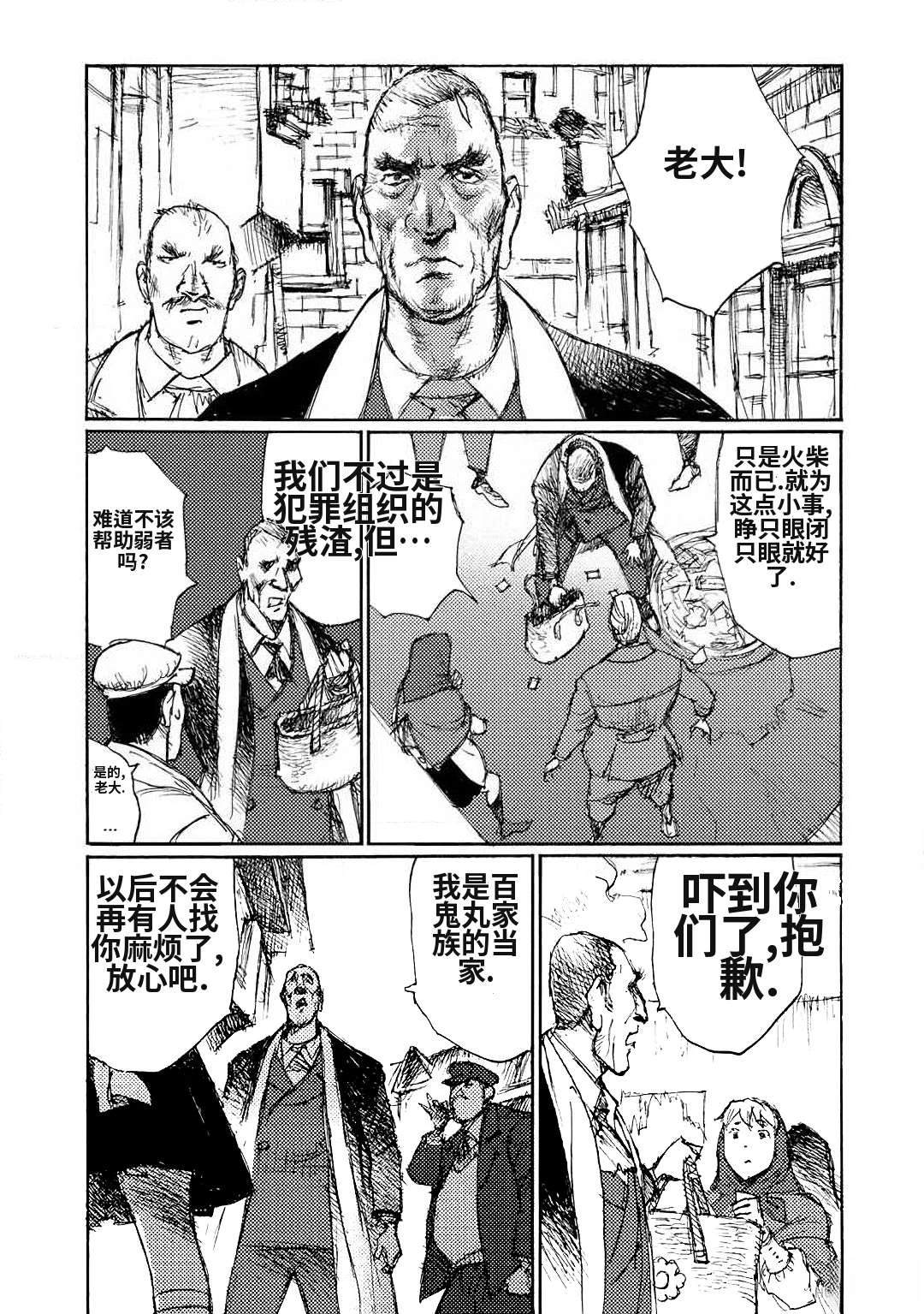 短篇18