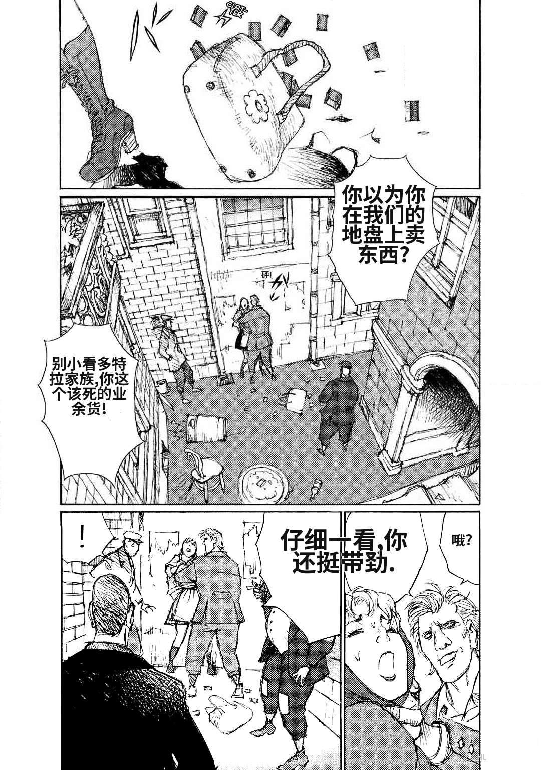 短篇17