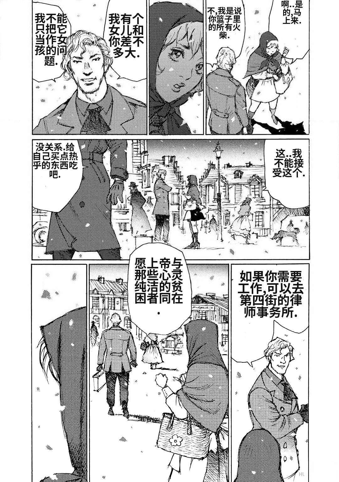 短篇9