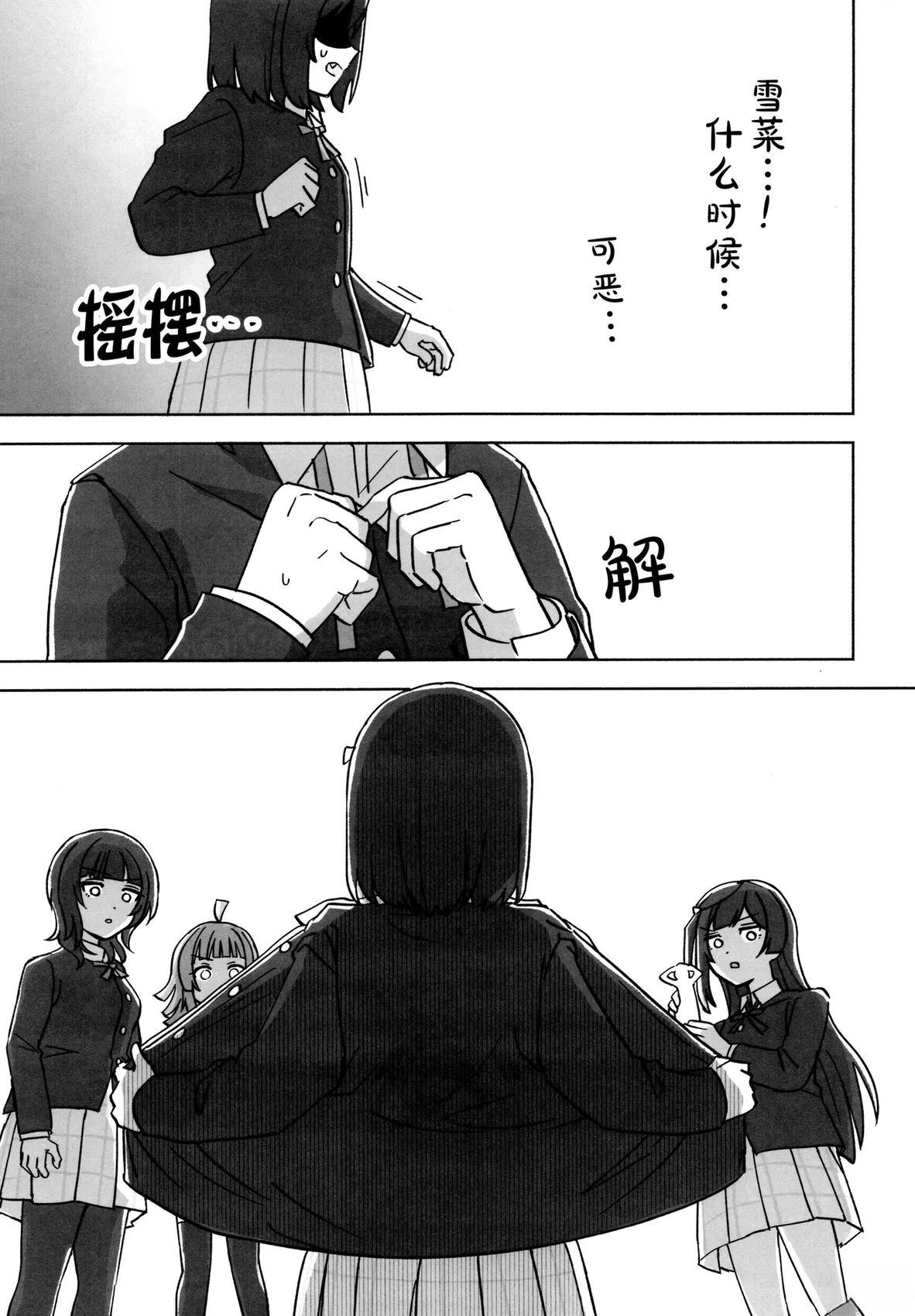 短篇17