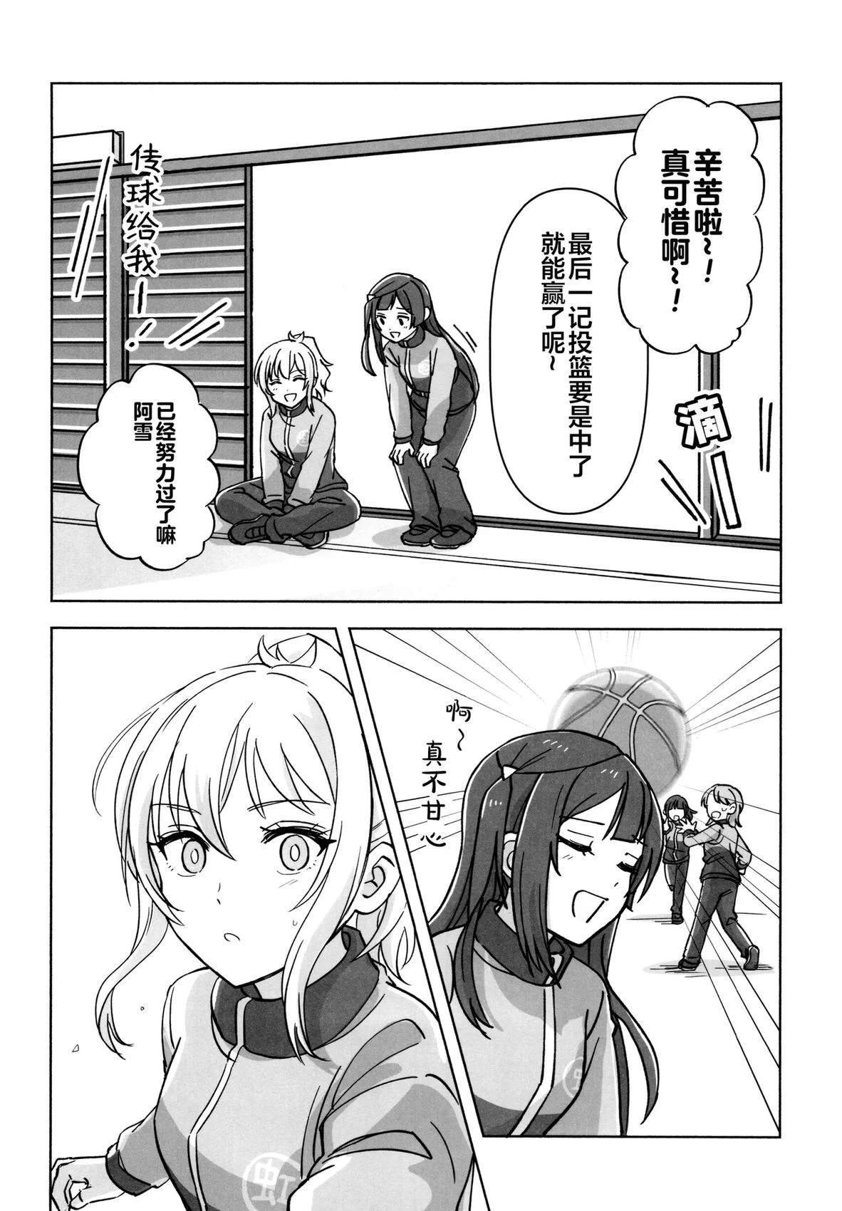 短篇4