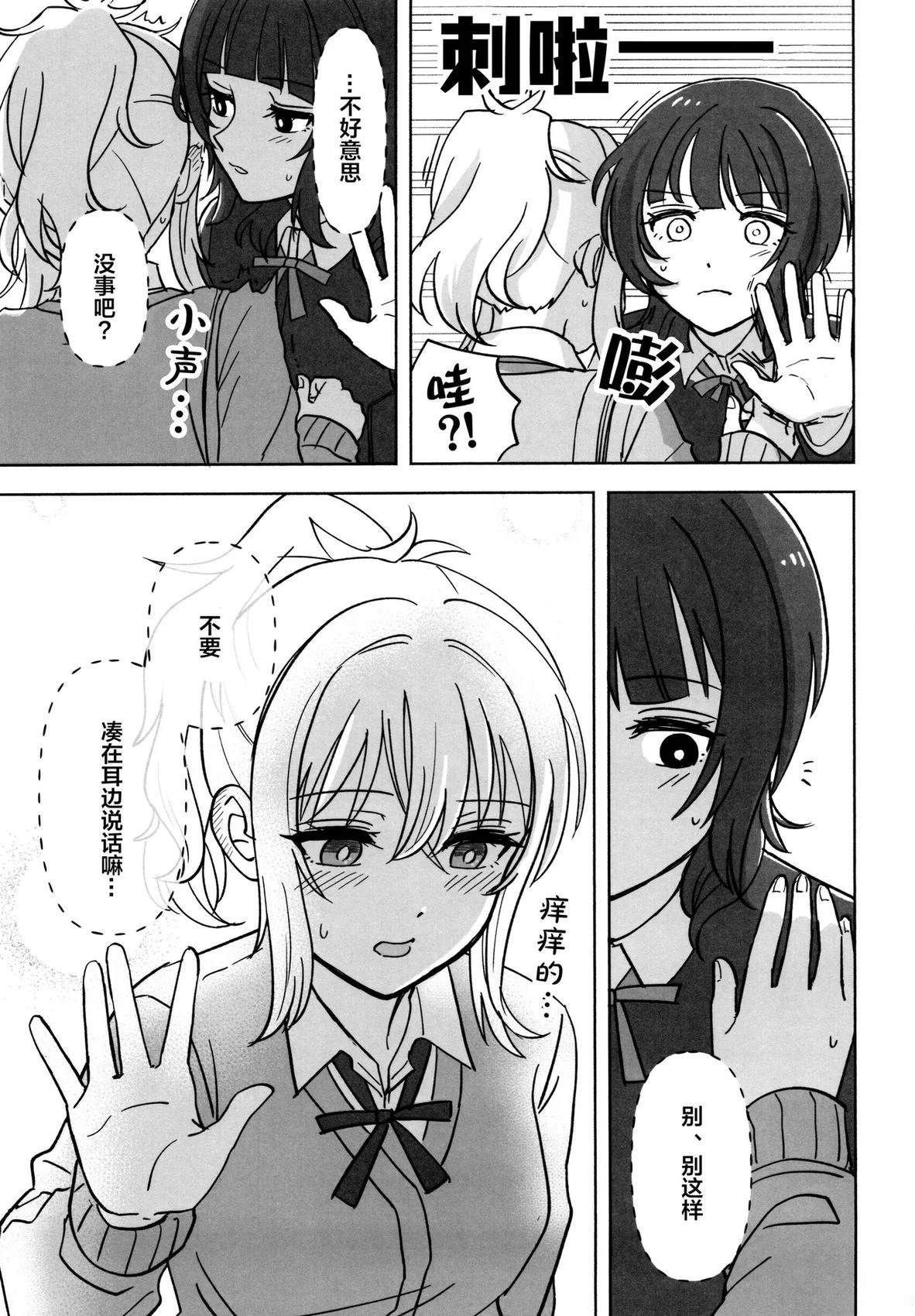 短篇13