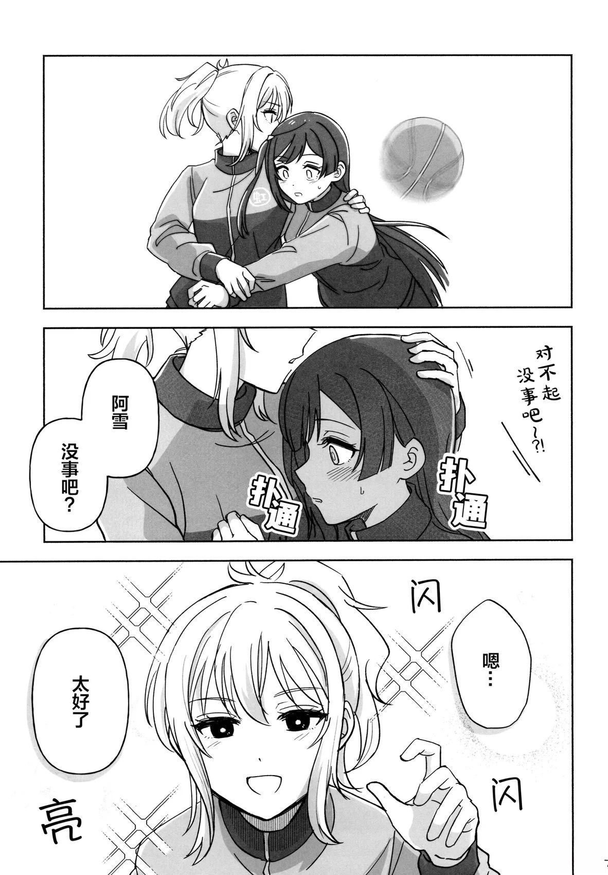 短篇5