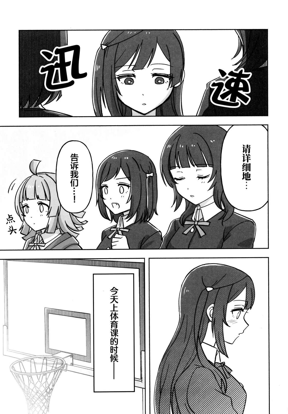 短篇3