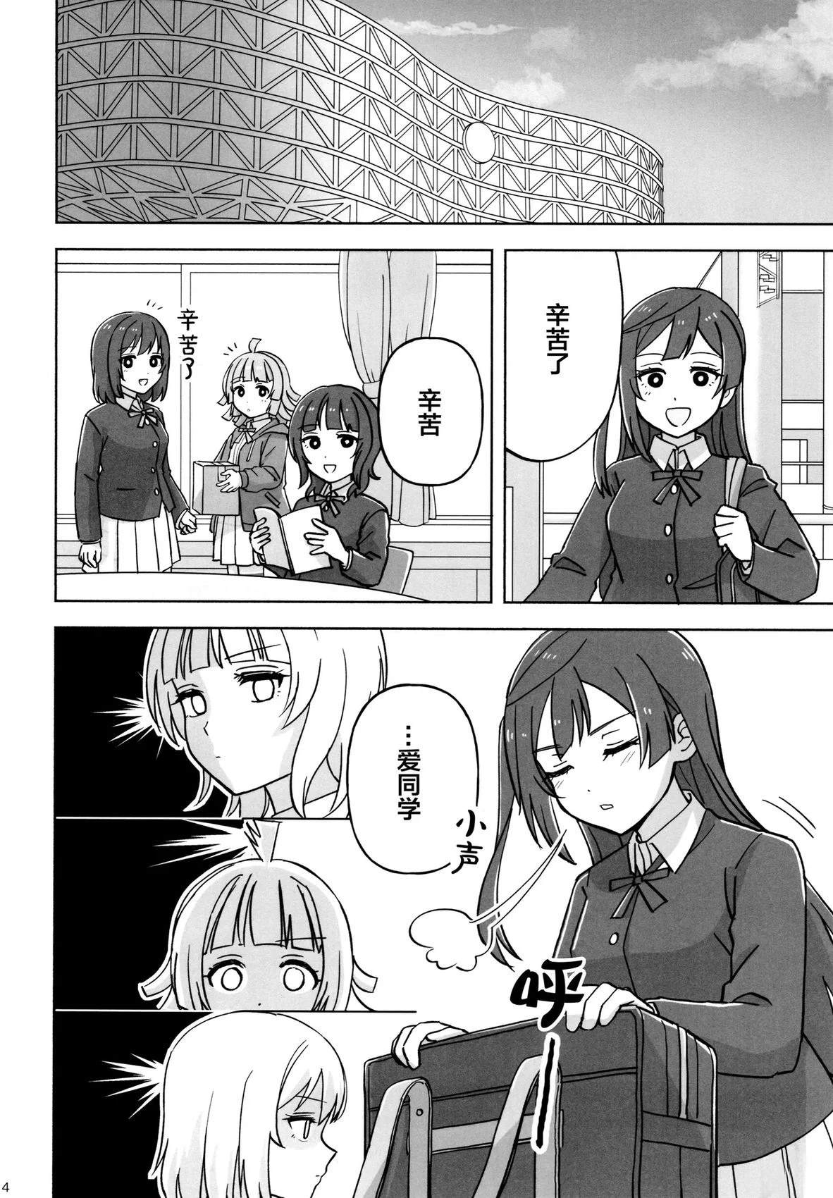 短篇2