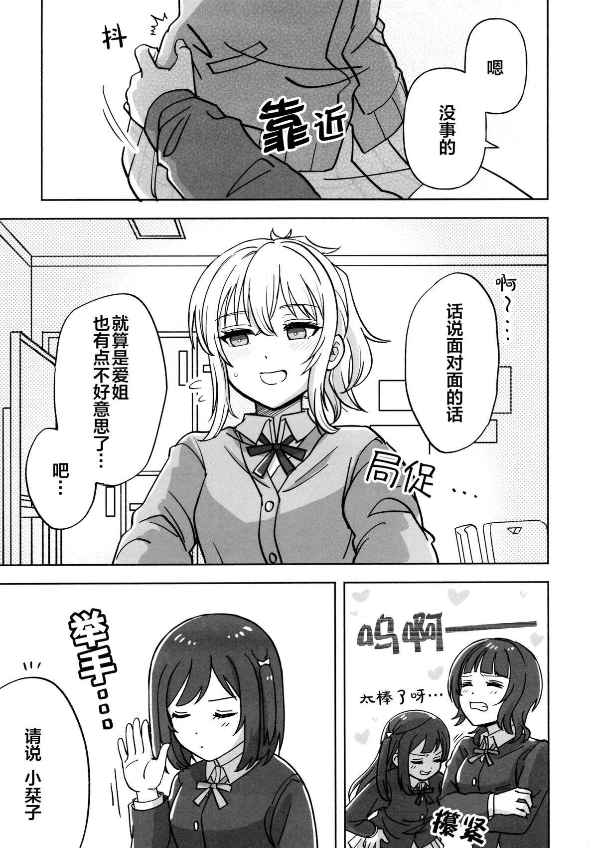 短篇9