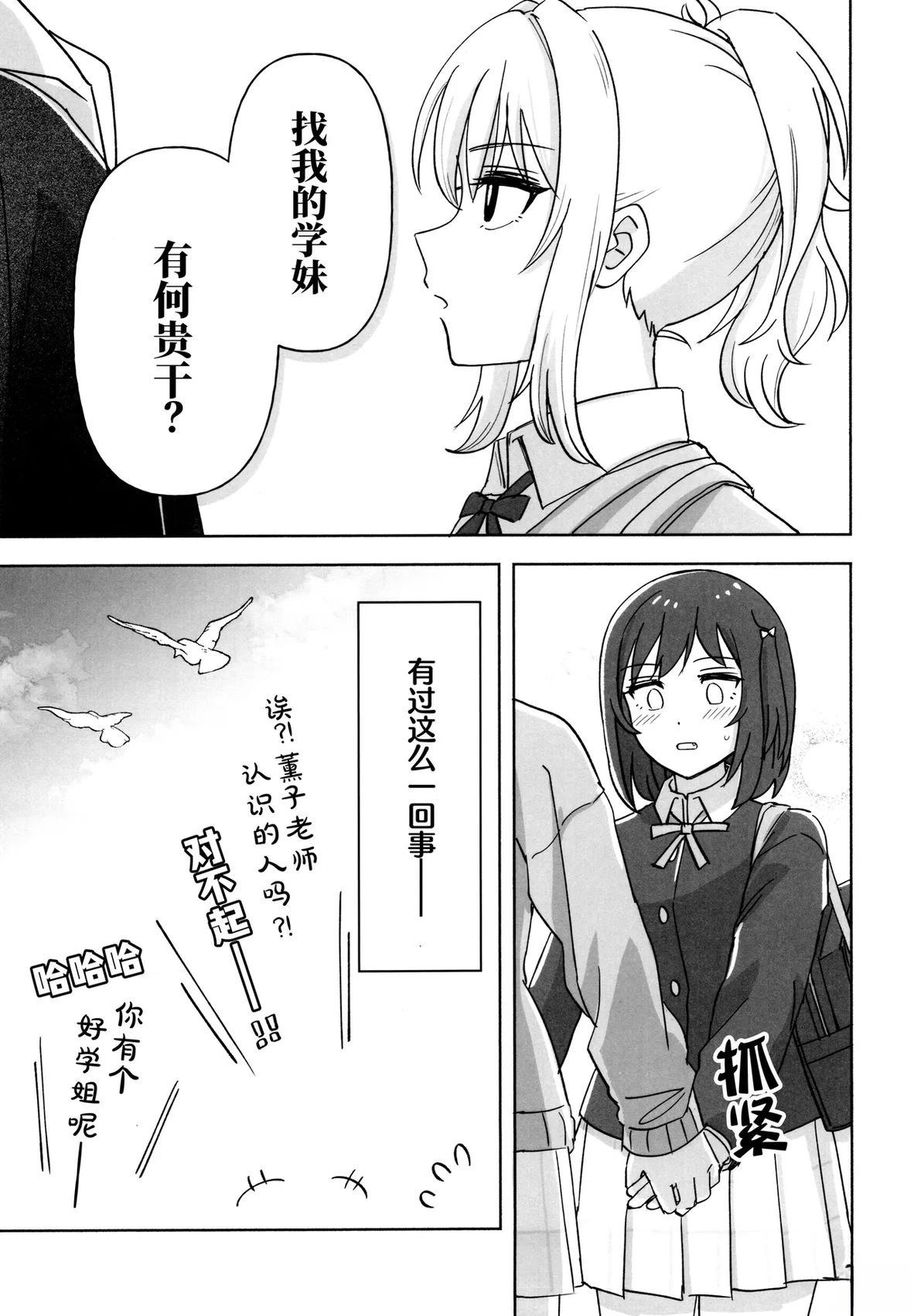 短篇11