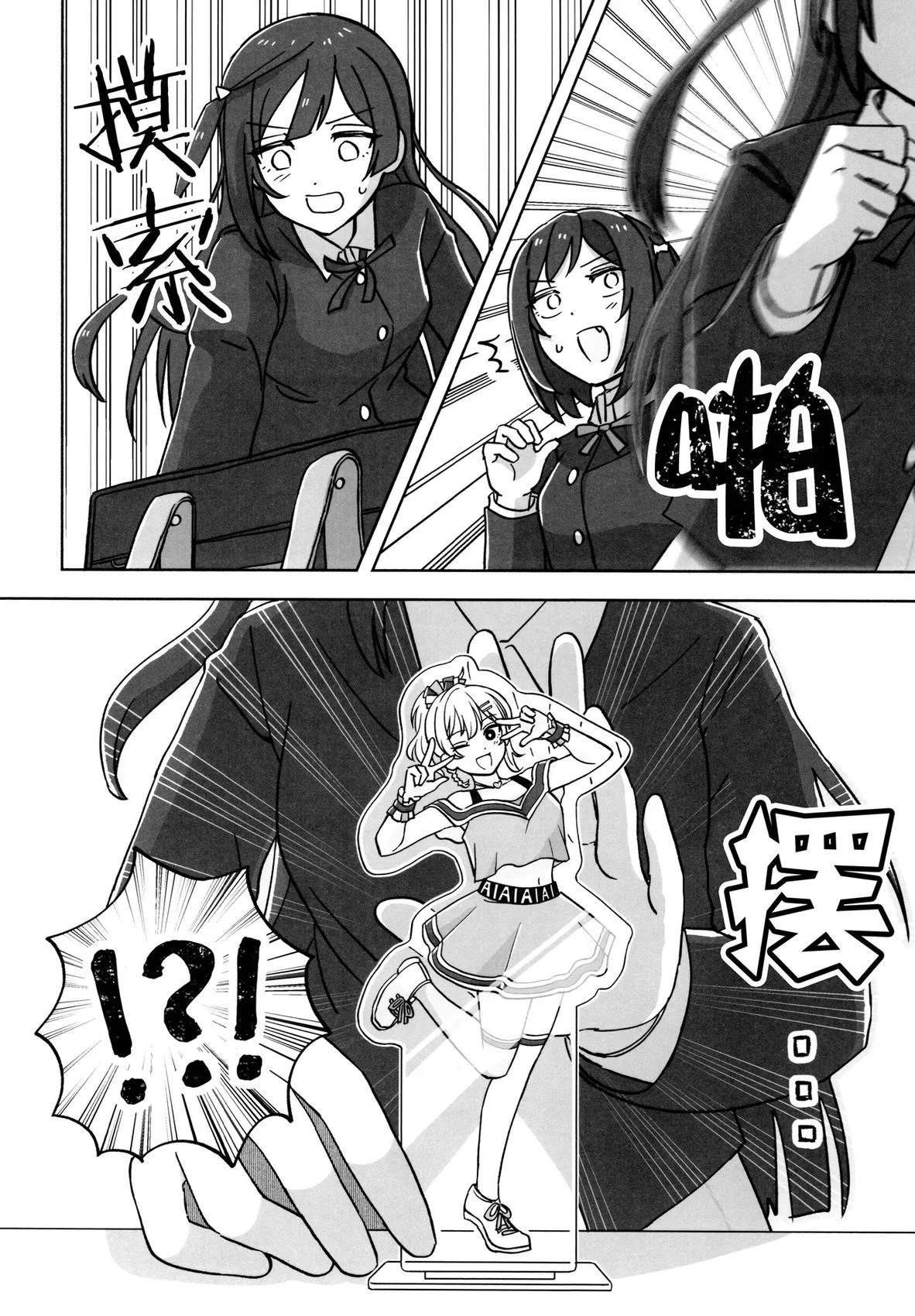 短篇16