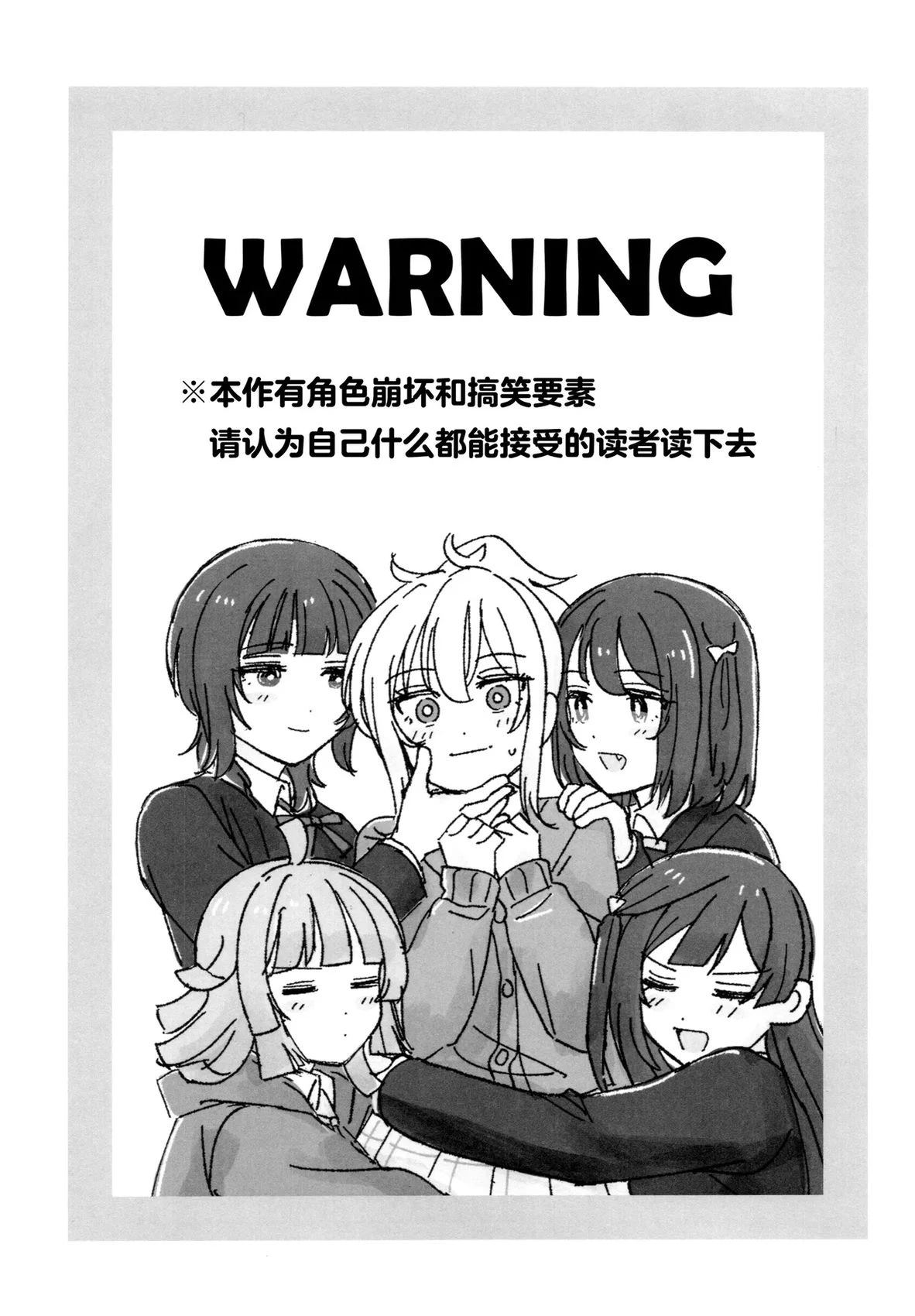 短篇1