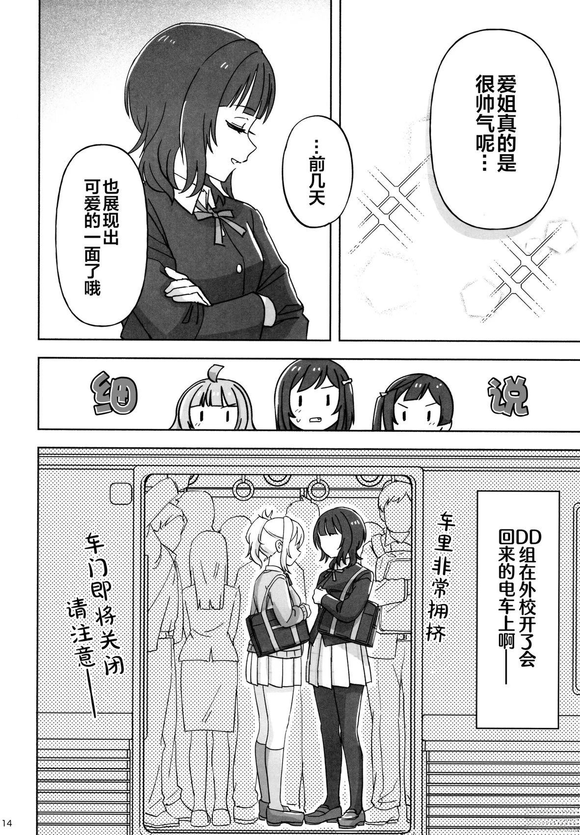 短篇12