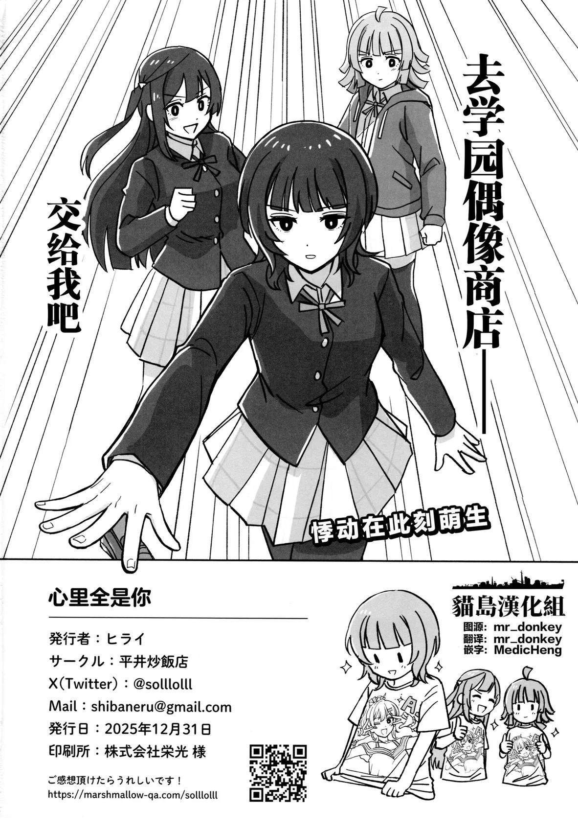 短篇20