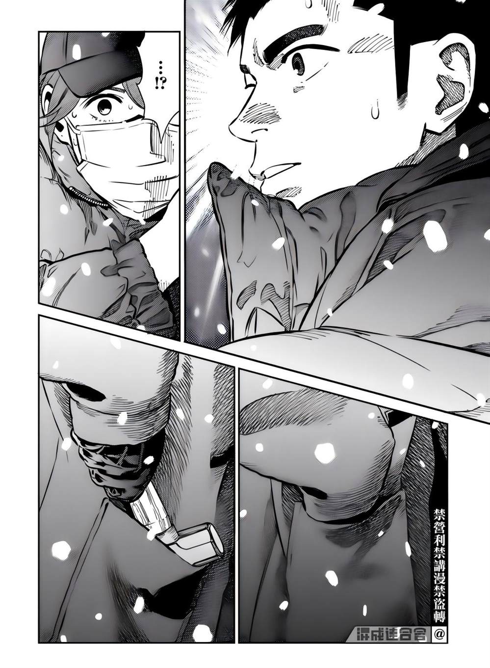 第29话 第16页