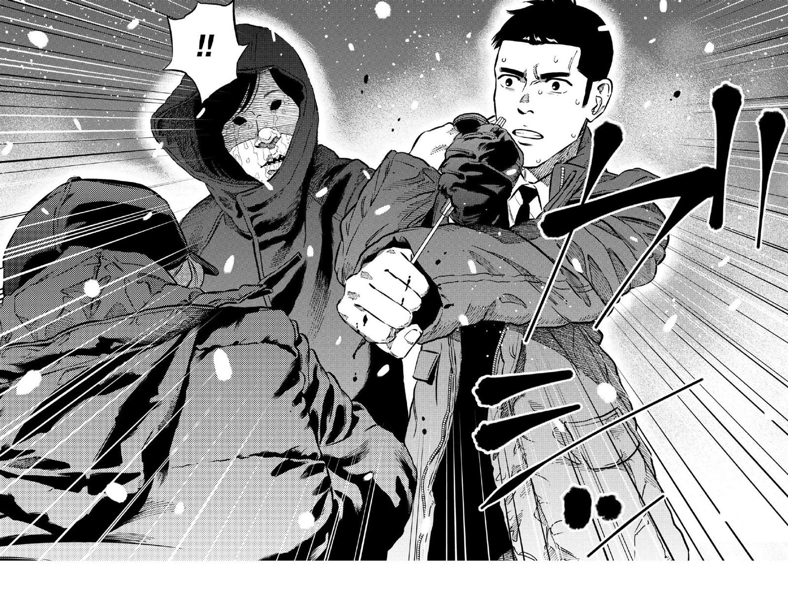 第29话 第13页