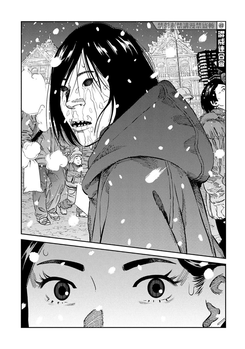 第30话 第14页