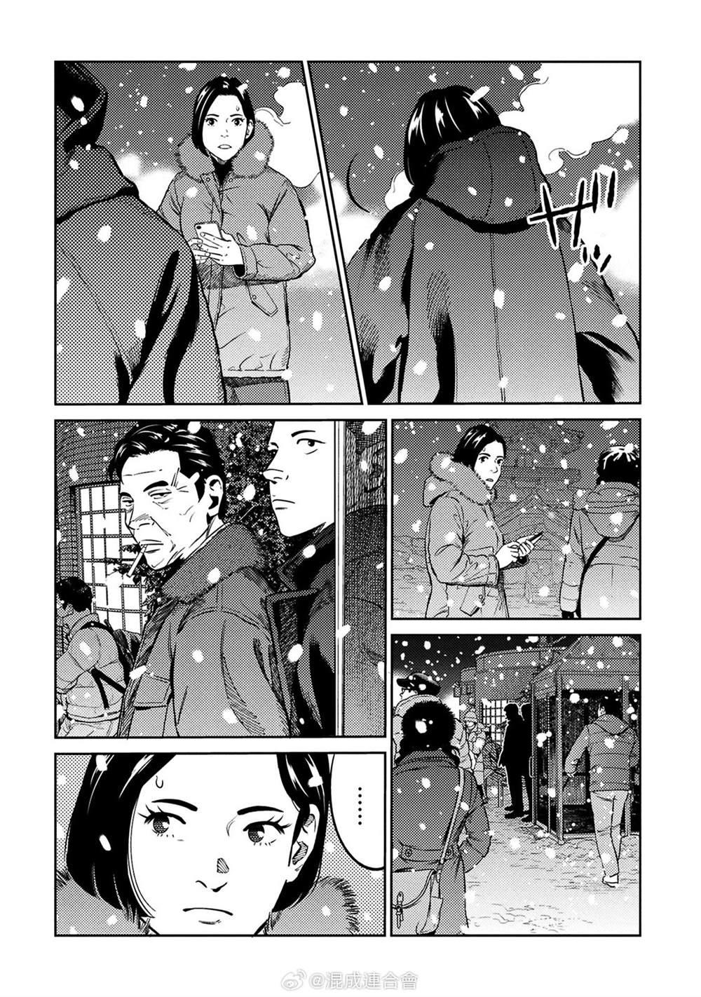 第30话 第15页