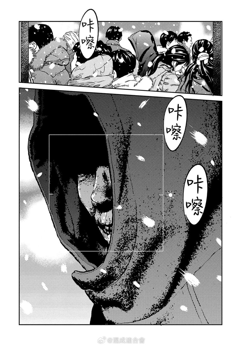 第30话 第19页