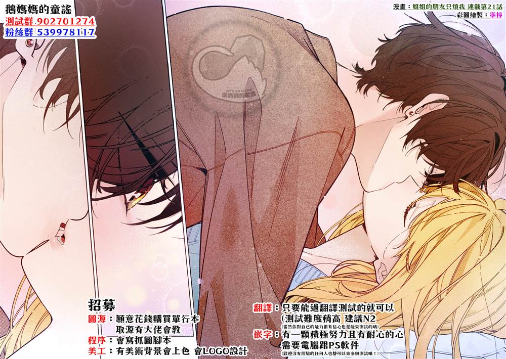 第1话9