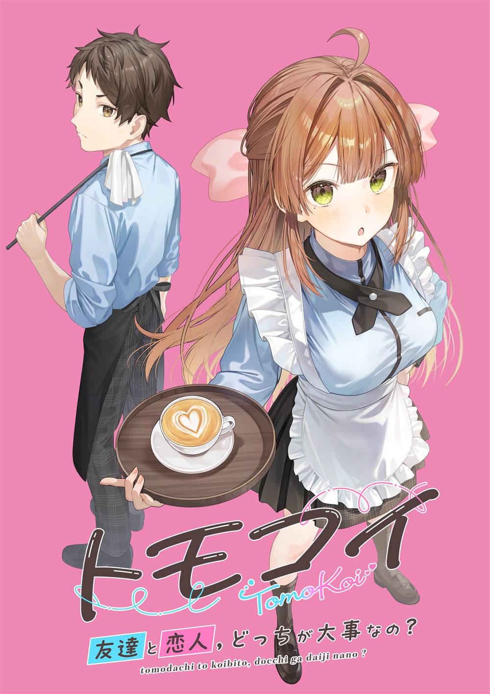 第1话0