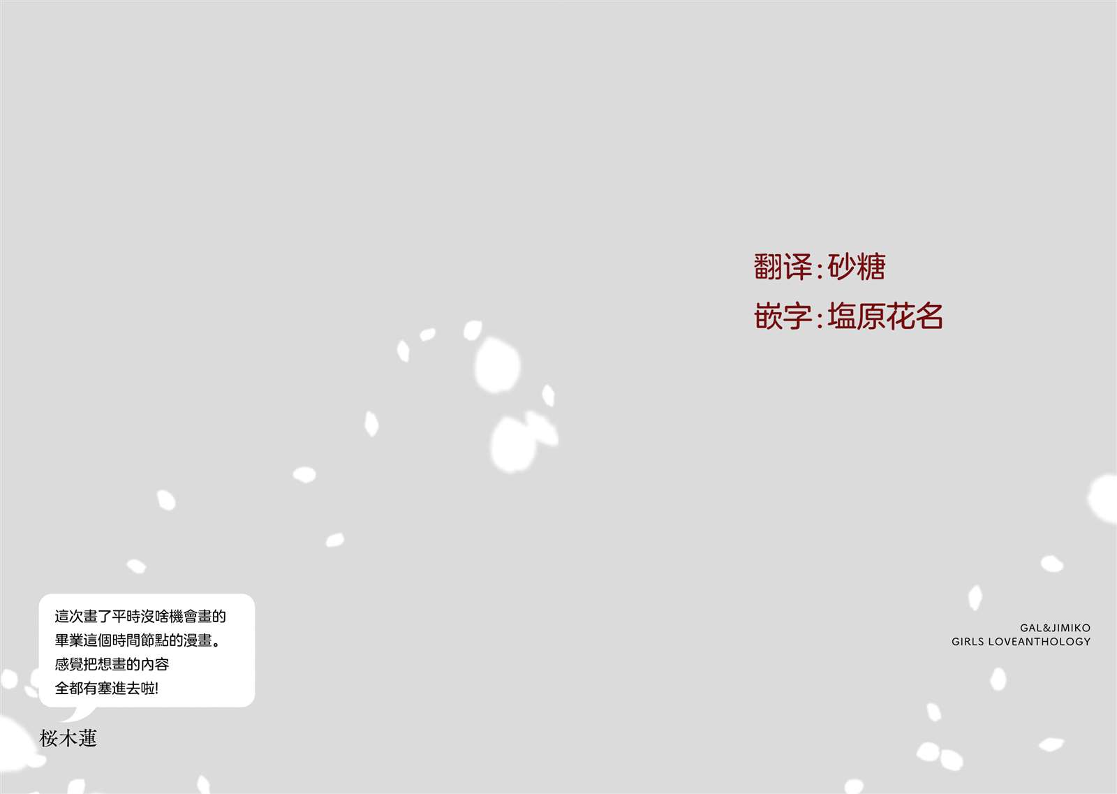 短篇19