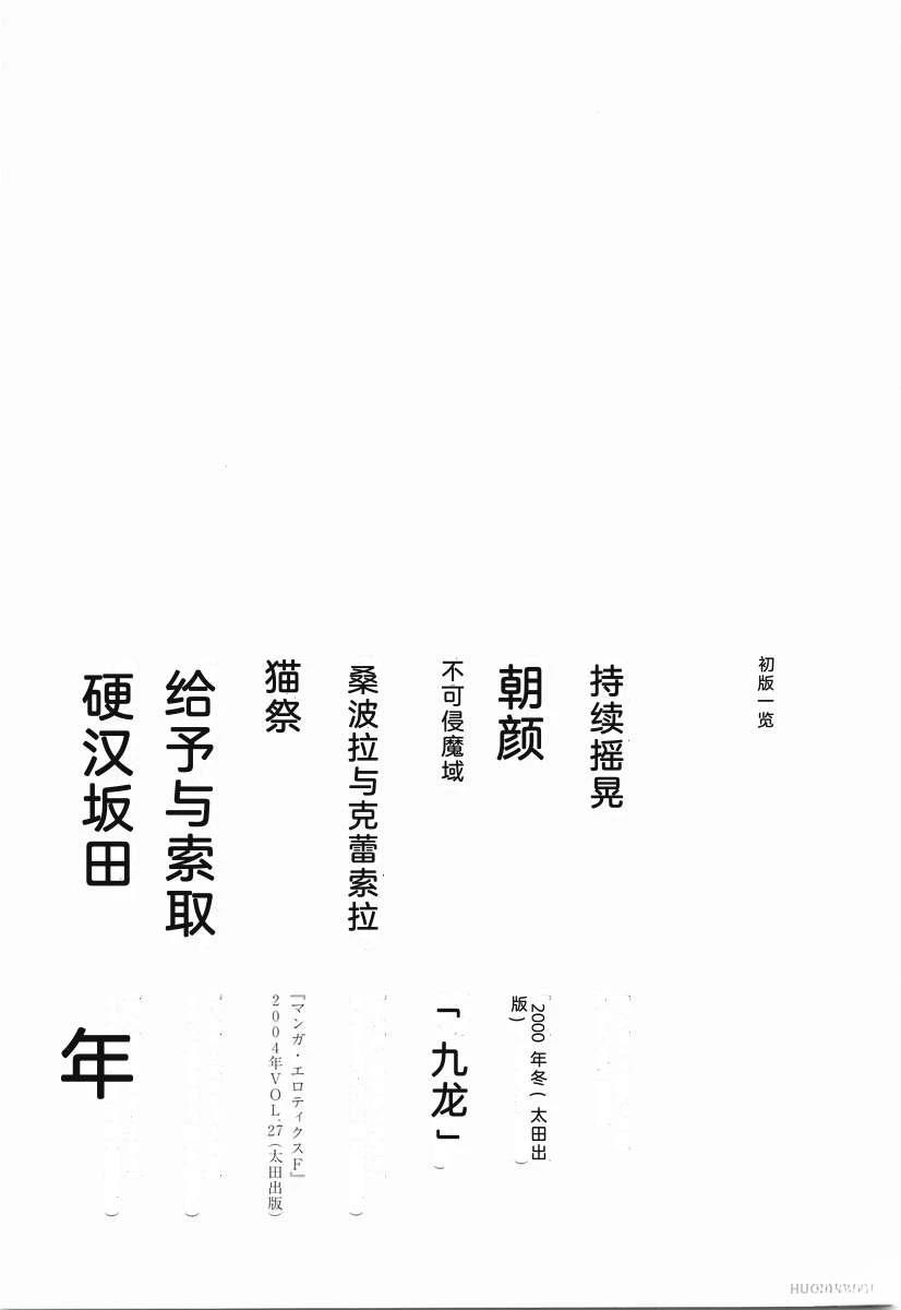 全一卷195