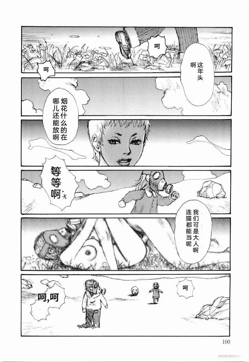 全一卷108