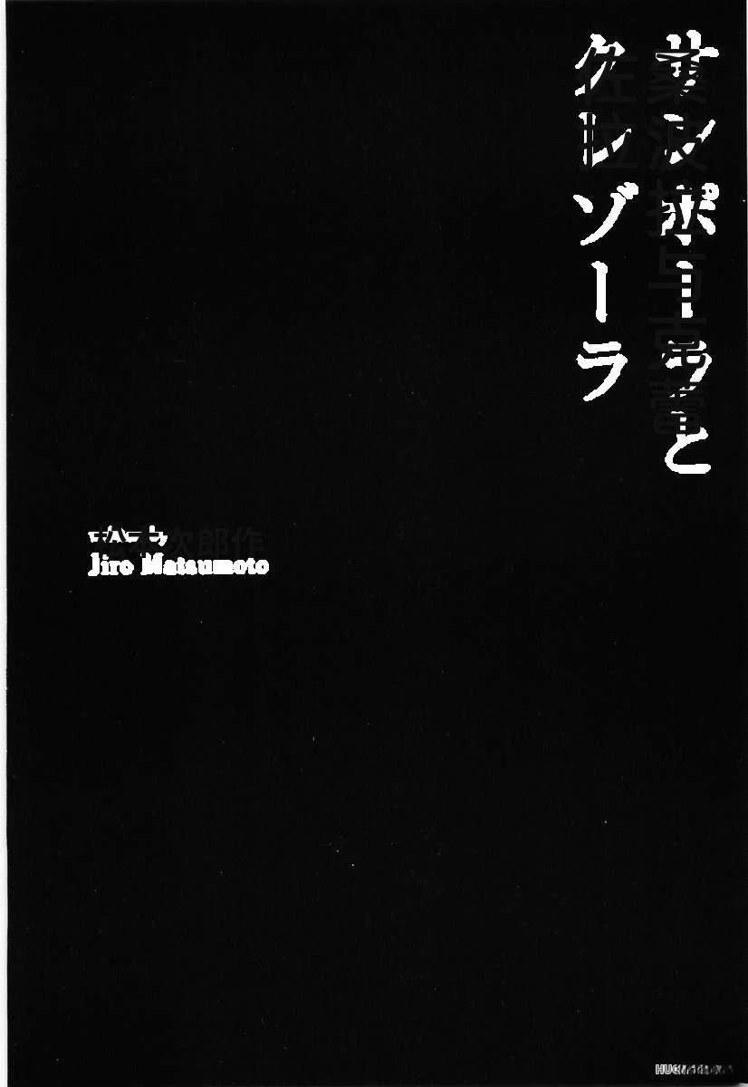 全一卷88