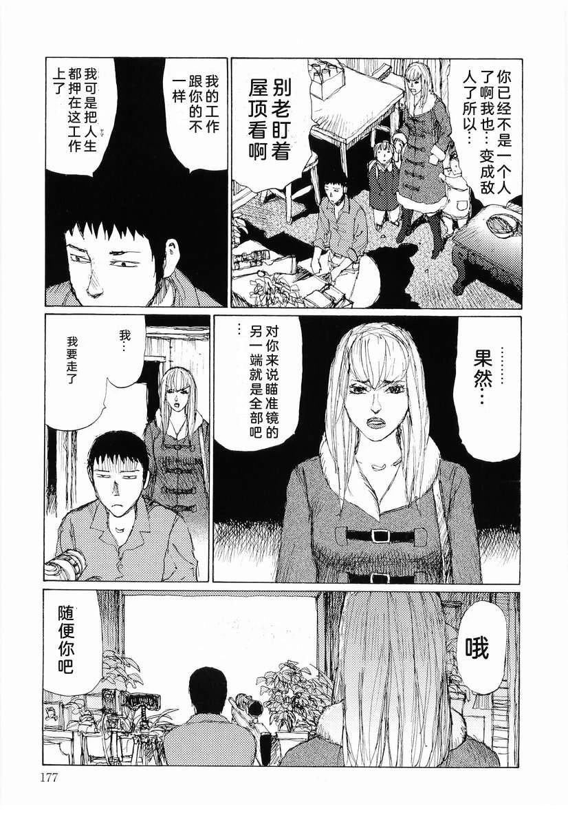 全一卷185