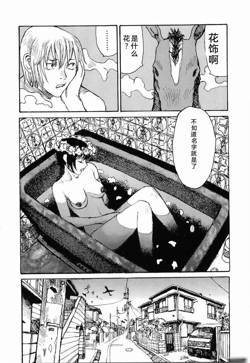 全一卷42