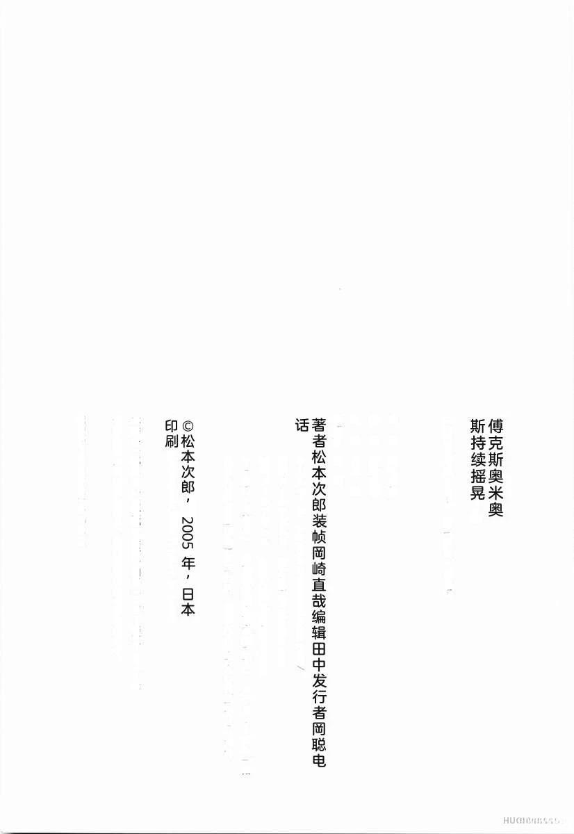 全一卷196