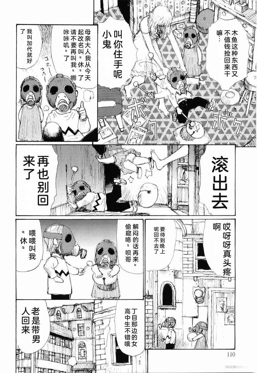 全一卷118