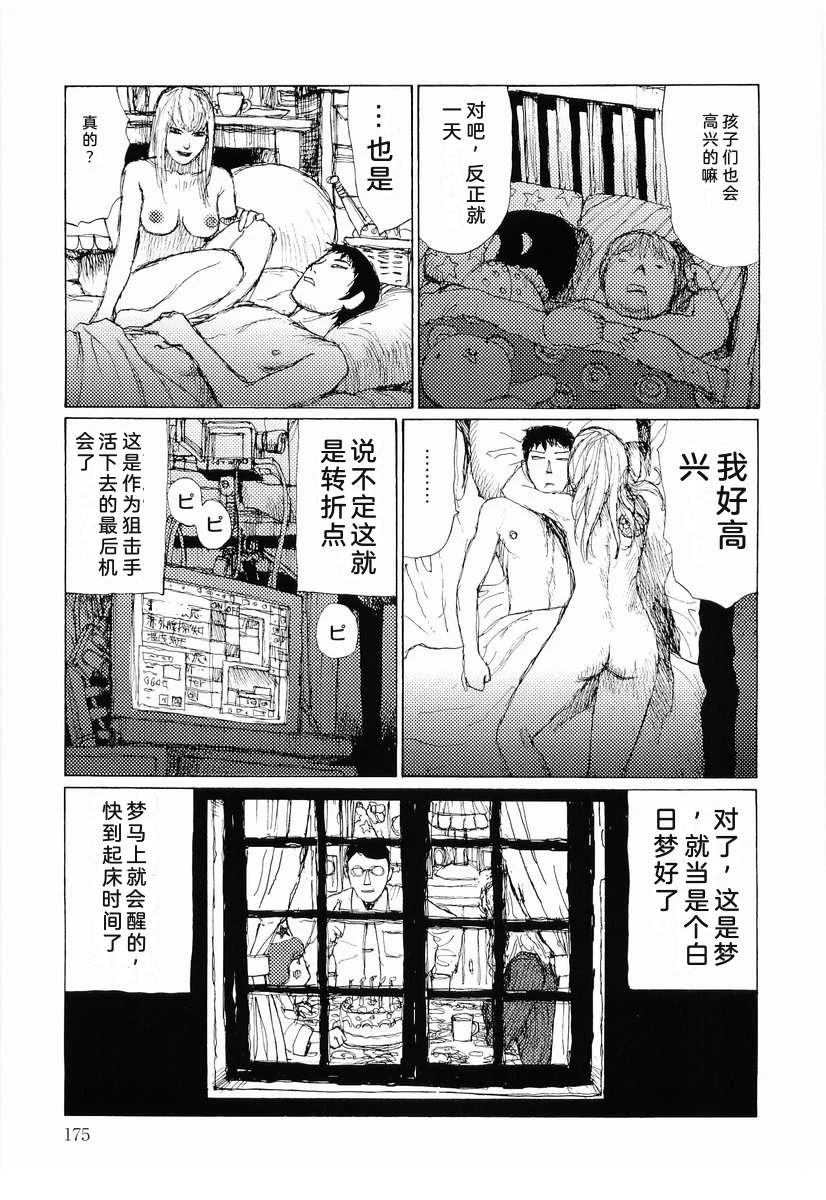 全一卷183