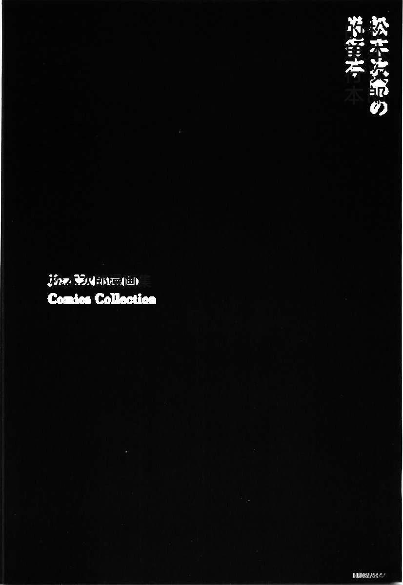 全一卷197