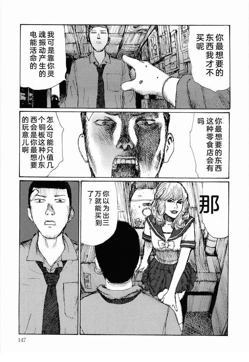 全一卷155