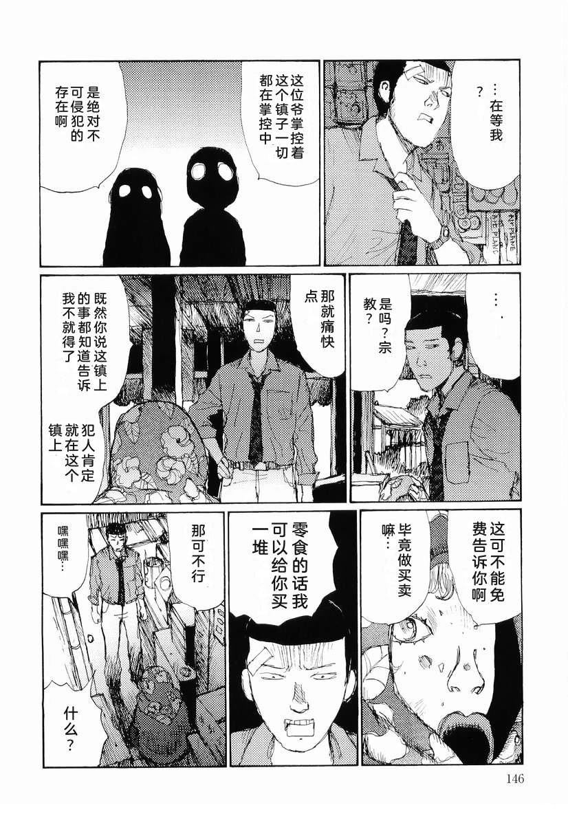 全一卷154