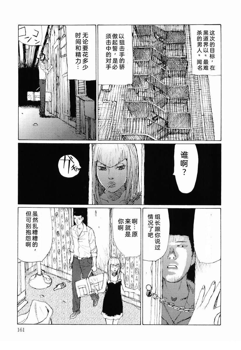 全一卷169