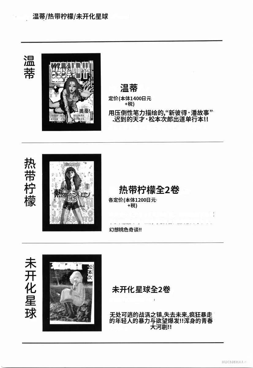全一卷198