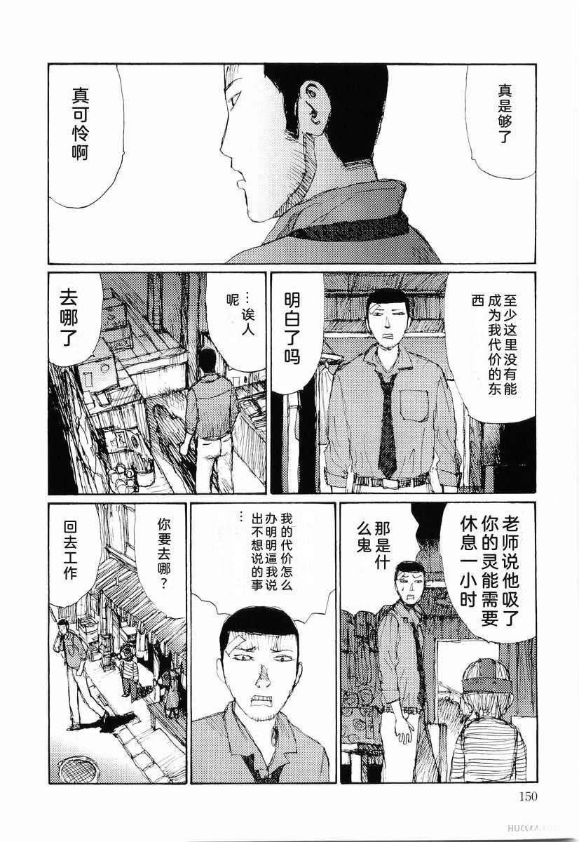 全一卷158