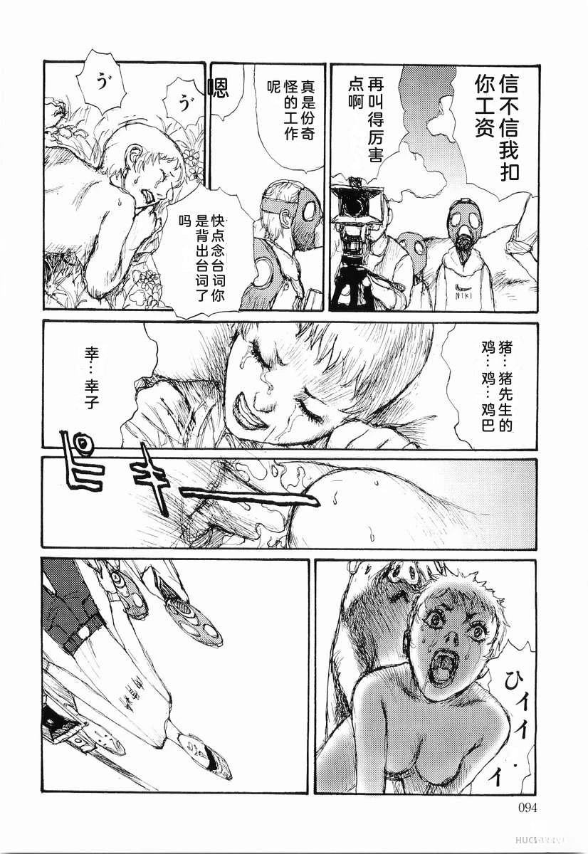 全一卷102
