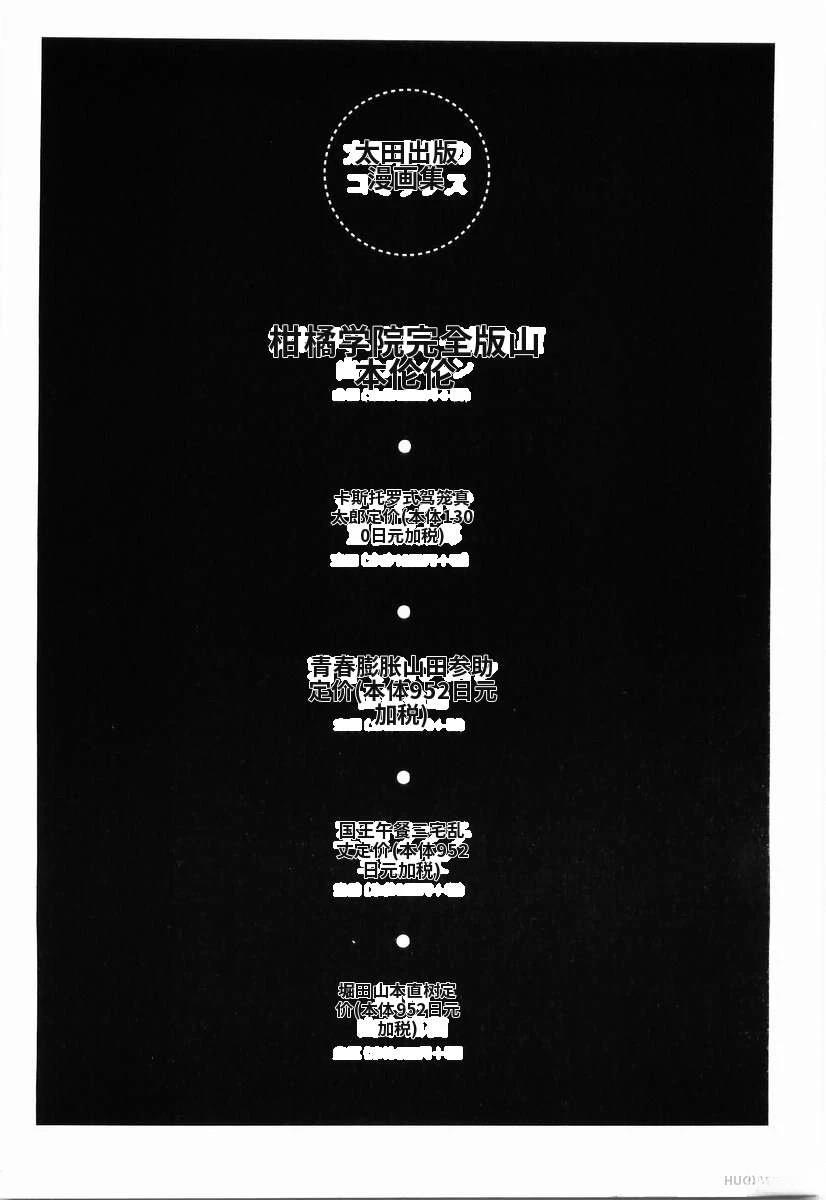 全一卷199