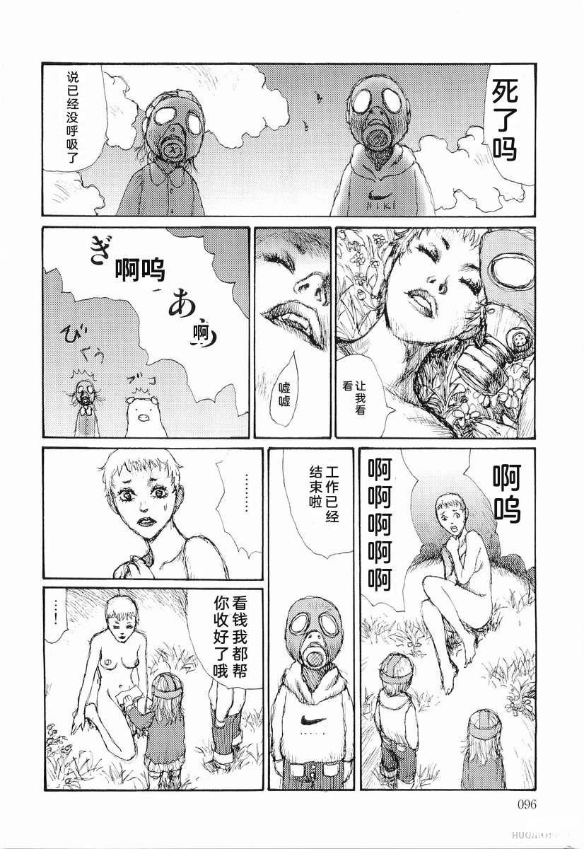 全一卷104