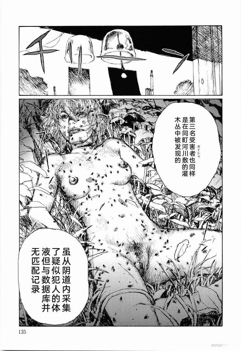 全一卷143